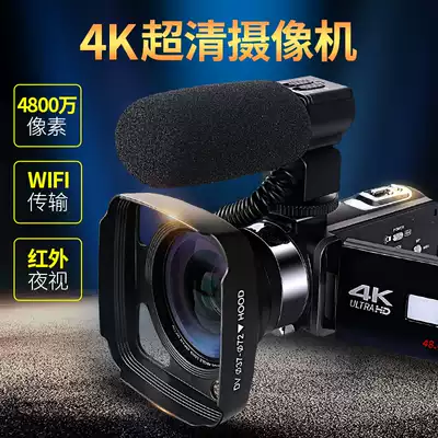 Jiangyou J08 high-definition digital camera Infrared DV video 4K professional home photography WIFI wedding quick hand