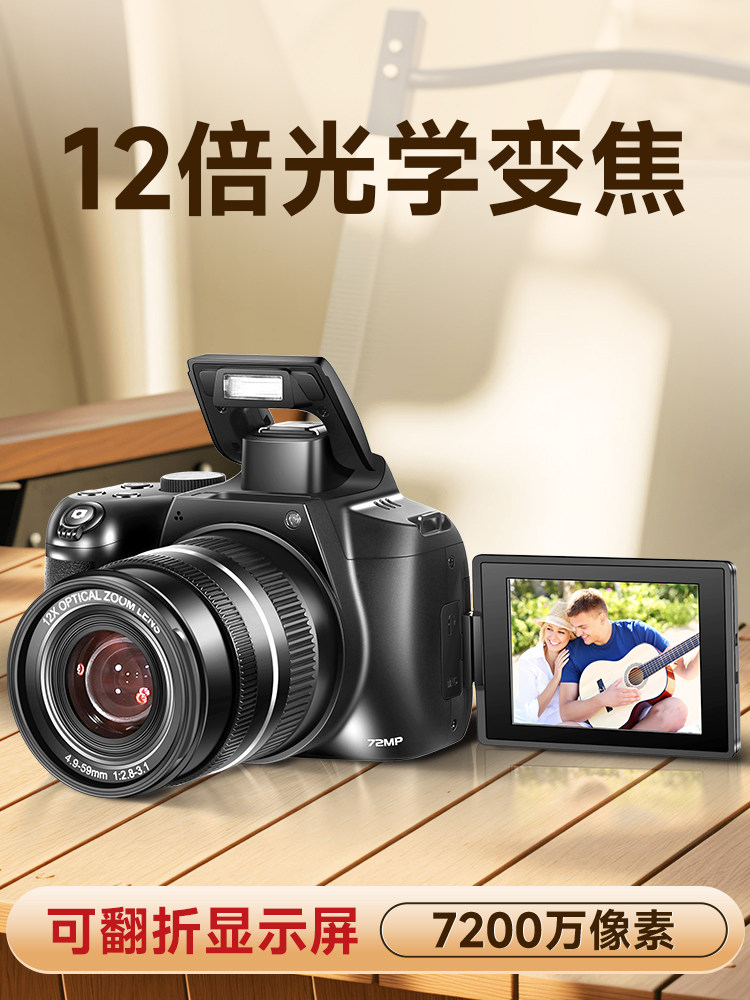 Optical Zoom Entry-Level Slr Digital Camera High-Definition Foldable Flip Screen Mirrorless Student Camera Video Camera Dv