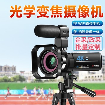 Jiangyou J20 Digital Camera Optical Zoom 4K High-Definition Professional Wifi Photography and Video Recording for Weddings, Home Use, and Travel g