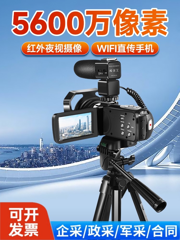 Jiangyou J80 Digital Camera High-Definition 4K Anti-Shake Wifi Camera Video Recording Conference Wedding Travel Dv Photography C
