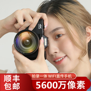 Jiangyou High-Definition Digital Camera, Entry-Level for Students, Girls' Slr Ccd Compact Camera, Camcorder for Home and Travel Use