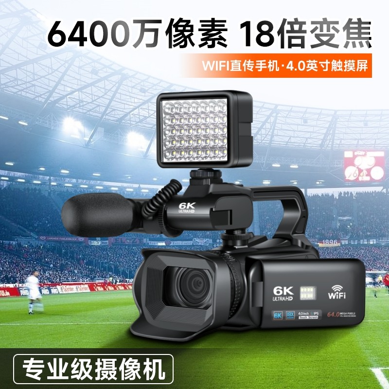 疆友手持摄像机高清数码专业照相机DV录像摄影会议短视频旅游记录