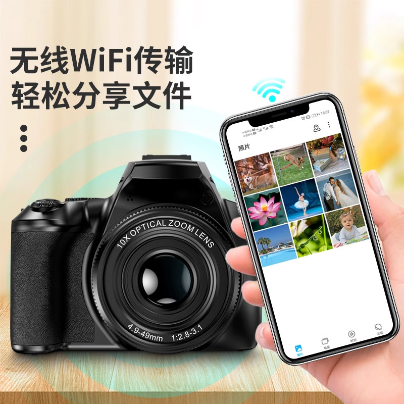 72 Million Pixel Digital Camera, High-Definition, Professional Optical Zoom, 4K Entry-Level Micro-Slr Camera for Campus Students