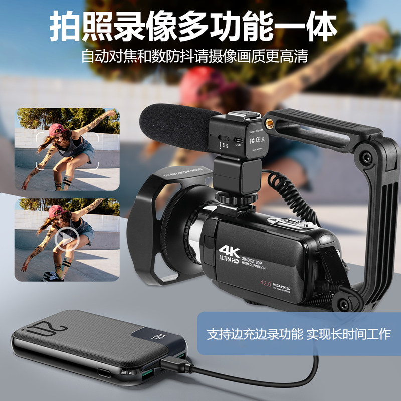 Jiangyou V4 Handheld Professional Dv Camera 4K High-Definition Digital Camera Video Camera Convenient for Home and Travel Use