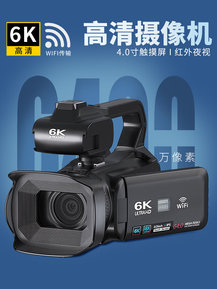 Digital Camera Hd Professional Anti-Shake Wifi Photo and Video Recording Conference Wedding Travel Home Dv Photography Camera