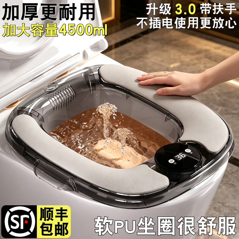 Electric Bidet for Men with Hemorrhoids, Medicated Bath for Women, Steaming Bath for Pregnant and Postpartum Women, Post-Surgery Butt Washing Device, No Need to Squat on the Toilet Electric Bidet for Men with Hemorrhoids, Medicated Bath for Women, Steaming Bath for Pregnant and Postpartum Women, Post-Surgery Butt Washing Device, No Need to Squat on the Toilet