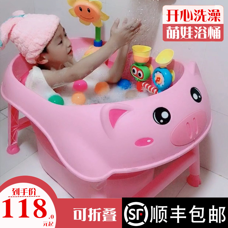 Baby shower tub large number of children bathing tub baby bathing child Folding Bath Tub Swimming Bucket Home Tub