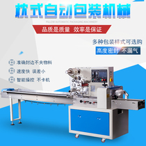 Explosion-style toy packaging machine Silicone toy packaging machine Hairpin hair ornaments packaging machine Hardware packaging machine Kitchen supplies kitchenware packaging machine Window door accessories packaging machinery and equipment