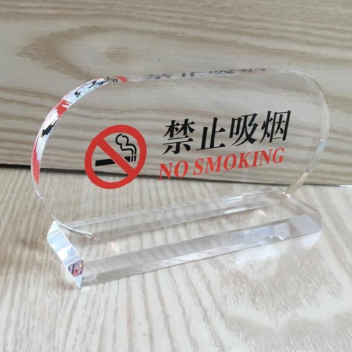 Restaurant deck restaurant signs no-smoking desktop desktop smoking office lobby hotel