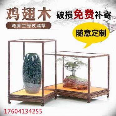 Protective cover dust cover porcelain display square office template vase frame exhibition glass cover