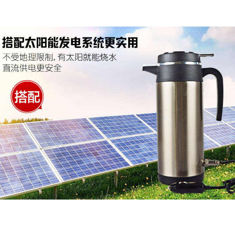Tai Hengli 12V130W Solar System Outdoor Kettle Small Dynamo for Home DC Boiling Kettle-Taobao