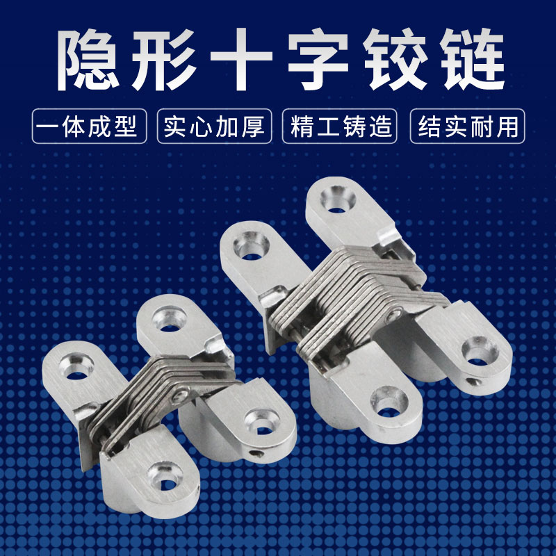 Xin Jie Bright Dark Hinge Fold Door Invisible Door Hinge Cross Hinge Concealed Hinge Concealed Hinge Dark Door Hinge