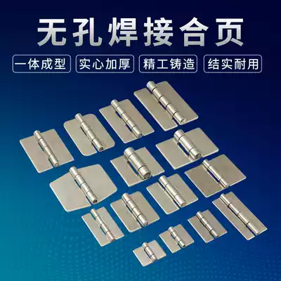 Thickened 304 stainless steel heavy-duty non-porous welded hinge thickened industrial hinge equipment Heavy-duty industrial hinge