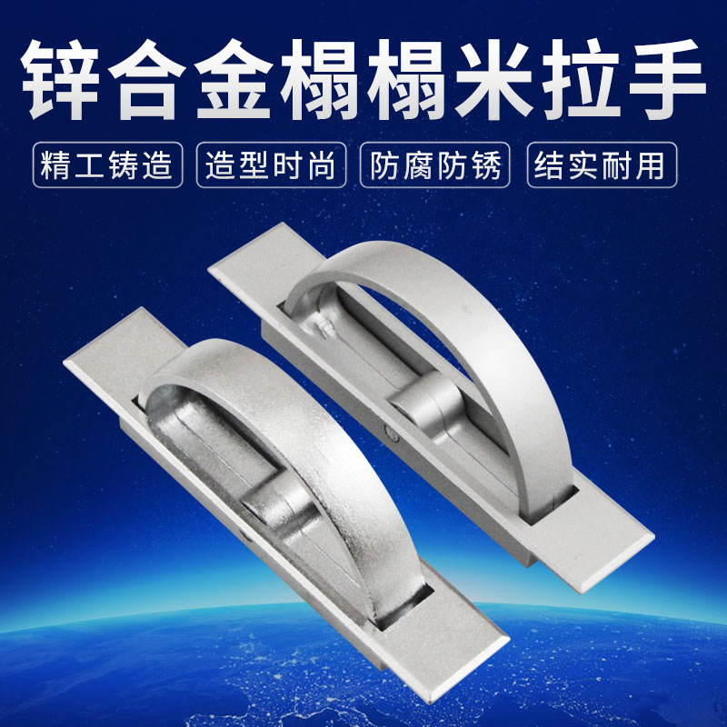 Tatami embedded zinc alloy invisible dark hand switch door handle embedded door distribution cabinet handle