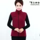 Áo vest trung niên và người già áo cotton cộng với nhung mẹ ông già áo khoác thắt lưng bà ngoại ấm áp phụ nữ mùa thu và mùa đông dày - Áo vest