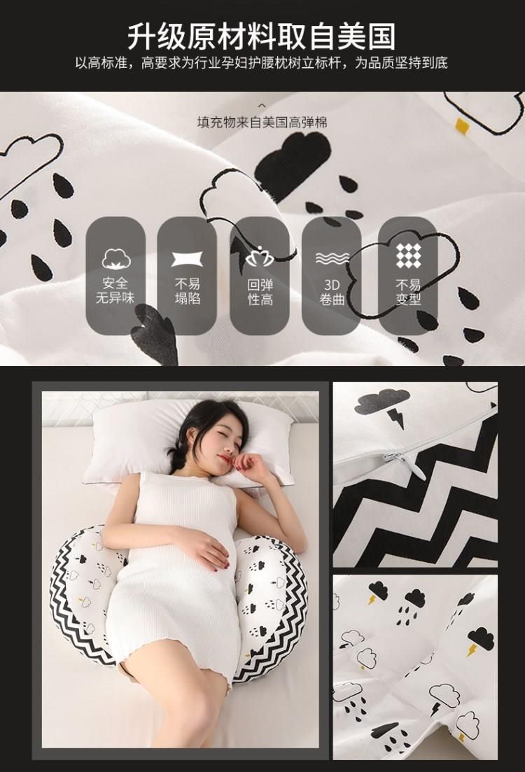 Vật tư hồi phục Gối nhân tạo Mềm mại Gối trái của phụ nữ Hỗ trợ Bụng Hình chữ U Gối Bụng Pad Đau Đau - Nguồn cung cấp tiền sản sau sinh