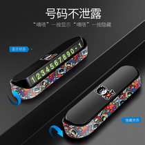 Car Temporary Parking Card Move Car Phone Number Plate Zero Hour Vehicular Moving Car Interior Decoration Supplies Great Total Creativity