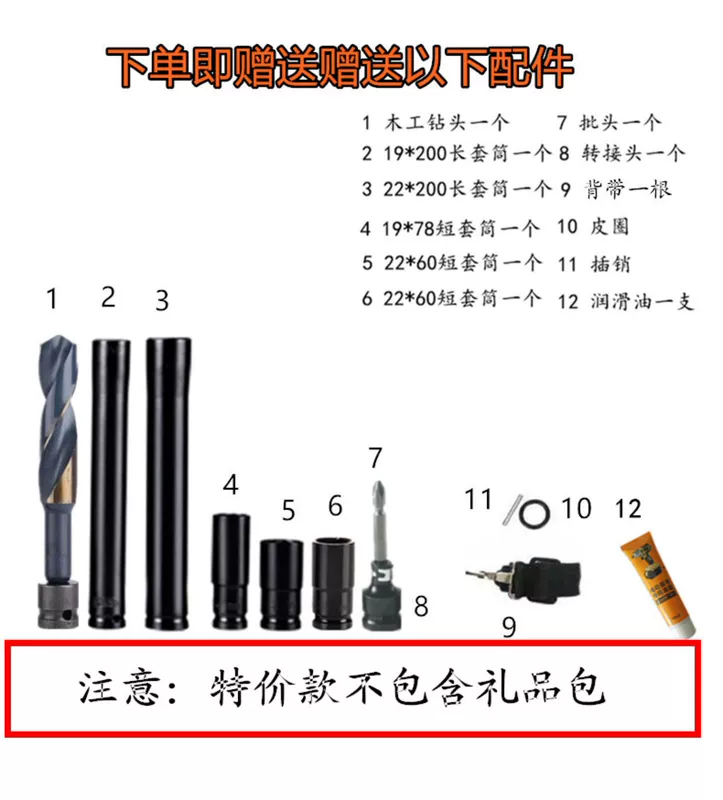 Yi Ning Cờ lê điện không chổi than Bộ sạc pin Lithium mô-men xoắn cao Tác động sửa chữa tự động Kệ Công nhân chế biến gỗ Tay áo Jackhammer Công cụ - Dụng cụ điện