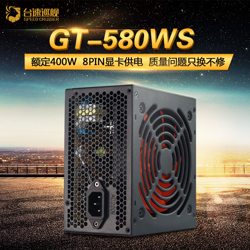 New silent 500W wide desktop computer power supply 6PIN 8PIN power supply game graphics card main shell power supply
