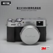 Meibendo applies to Fuji X100Vi sticker camera film X100vi body post silver protective film 3M