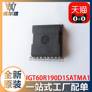IGT60R190D1SATMA1 PG-HSOF-8 MOSFET абсолютно новый оригинальный сейчас в наличии  IGT60R190D1S