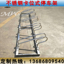 Custom stainless steel card type bicycle parking rack Community school road side electric car parking rack