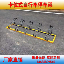 Bicycle parking rack Electric vehicle parking rack Outdoor battery car parking management facilities Bicycle parking rack