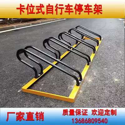 Stopper bicycle parking rack electric vehicle parking rack outdoor electric vehicle parking management facilities specification parking