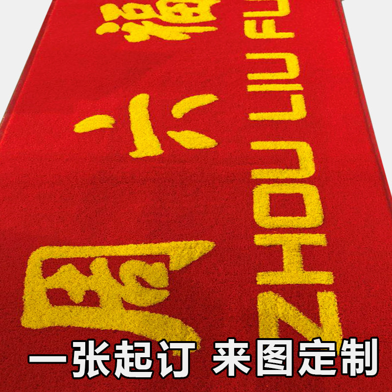 Color silk circle floor mat can be tailored to customize the logo size elevator entrance welcome mat welcome to enter and exit safely