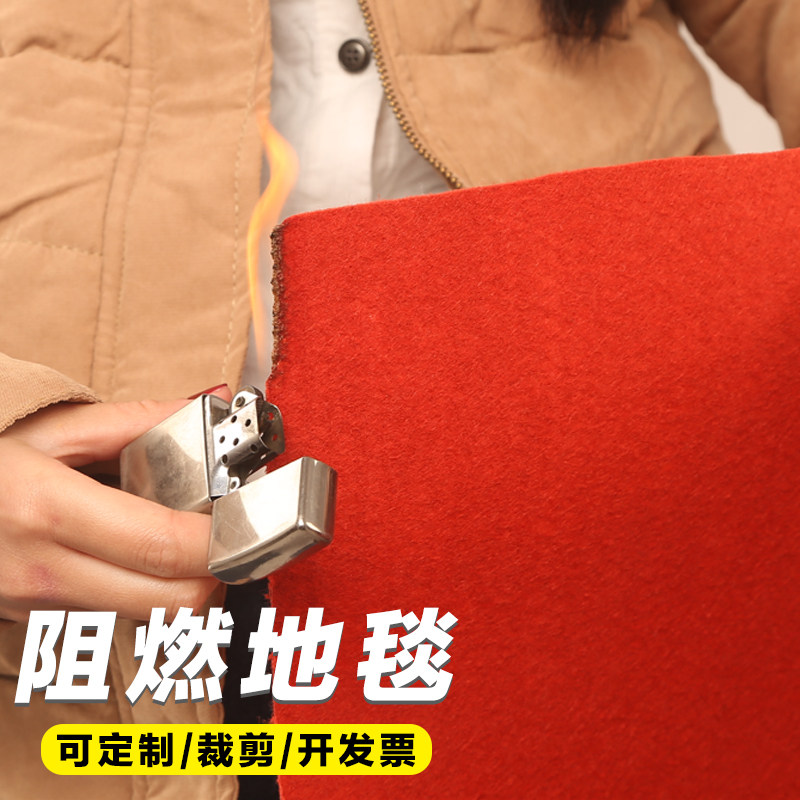 Flame-retardant red carpet welcomes guests for the opening of the long-term use of B1-level fire-resistant gray thickened commercial hotel exhibition stage