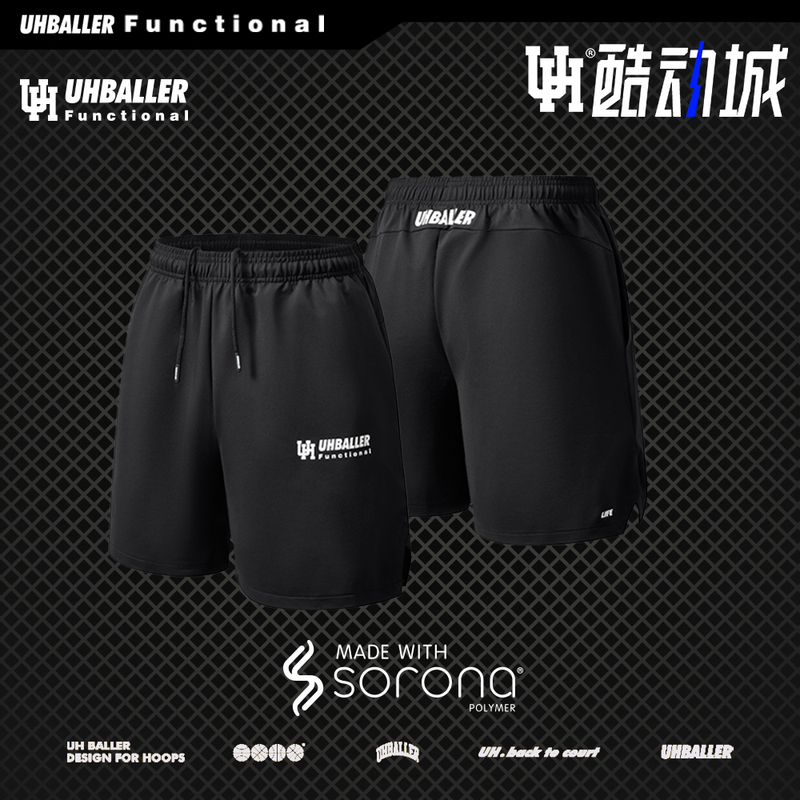 Uhballer American-Style Trendy Basketball Shorts, Four-Quarter Length Sports Shorts, Training Fitness Quick-Drying High-Elastic Sorona Shorts