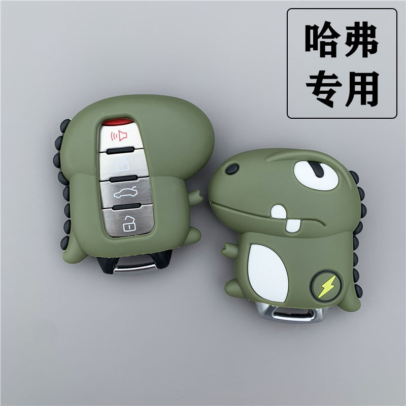 Applicable L' Ora Black Cat Key Jacket Hafer H6 H9 White Cat F7X Large Dog M6 Buddha Great Wall Cannon F5 Cartoon Key Button