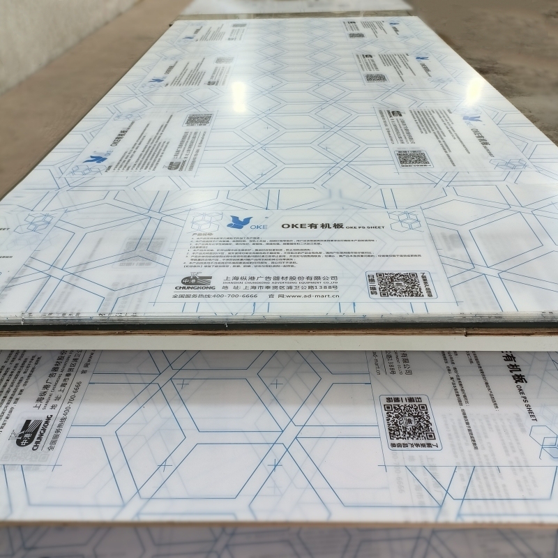 Organic Glass Plate, Acrylic Plate, High-Transparency Plastic Board, Special for Photo Frames, Picture Frames, and Calligraphy Mounting, 150X300Cm
