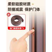 Door soundproof seal strip door gap window strip anti-theft door bedroom door wooden door self-adhesive gap silicone anti-collision strip