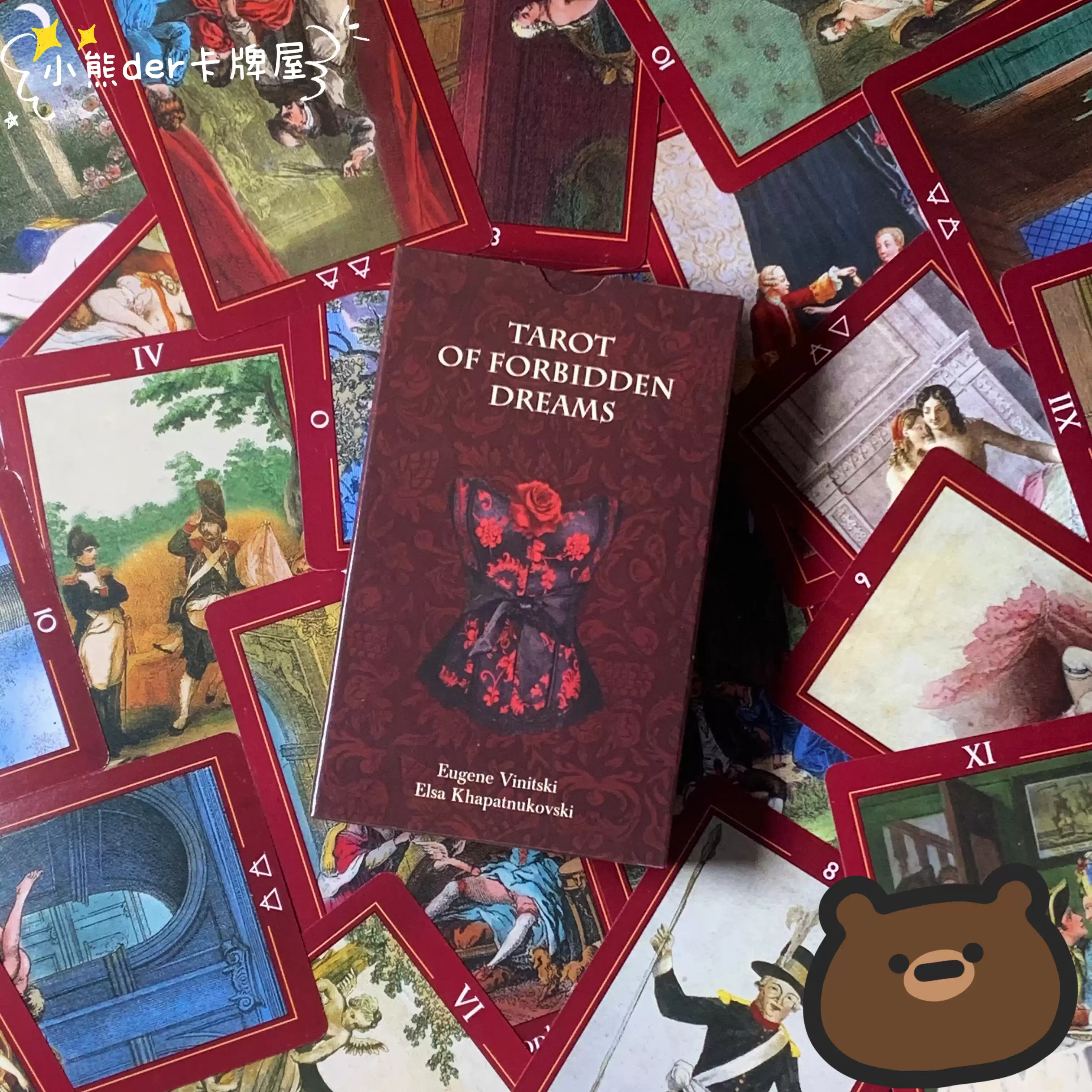 就要瑟瑟】禁忌之夢塔羅牌Tarot Of Forbidden Dream卡牌英文