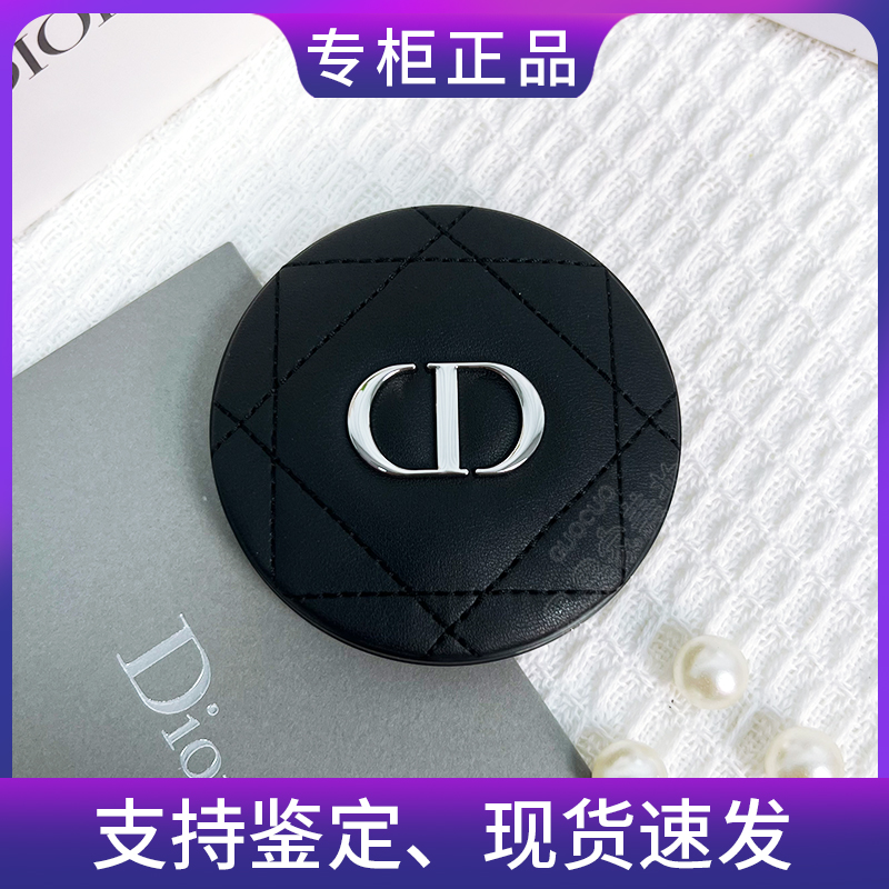 Dior/Dior Leather Cosmetic Mirror Portable Folding Double-sided Mirror Magnifying Small Makeup Mirror