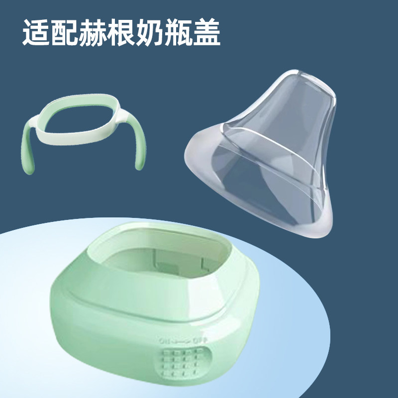 Universal Hegenhegen Bottle Accessories Hegan Milk Bottle Lid Nipple Cover Dust Cap Adapted Handle Non-Original-Taobao