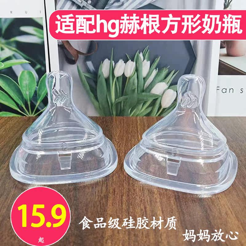 Adapted hegen pacifier wide bore bottle Non-original Bottling Newborn Baby 123 segments Y Word anti-flatulent Hägen pacifier