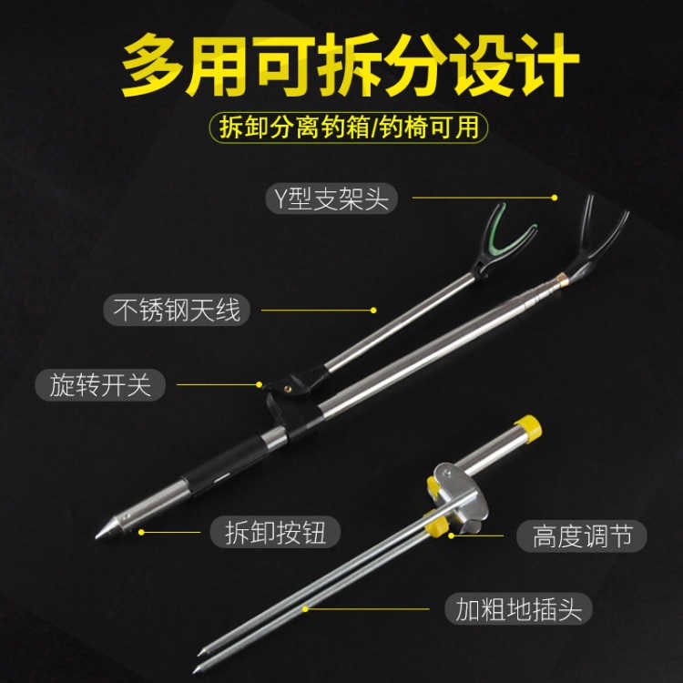 Fishing platform accessories Daquan fishing rod bracket fishing fishing ground plug turret rack rod stainless steel fishing box 2 1 m fishing gear