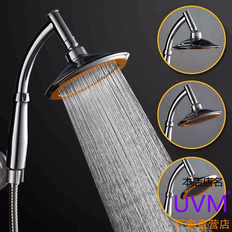 Booster shower nozzle hose set hand-held shower dual-use shower head bath solar water heater accessories Daquan