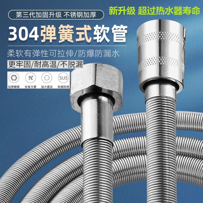 Sprinkle hose 1 52 m water heater shower tube bathroom bath nozzle bath stainless steel accessories with full complement