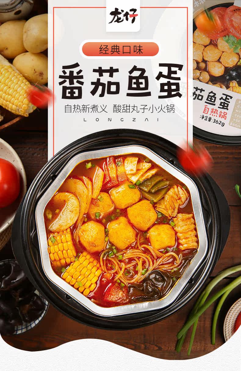 Рыбное яйцо с помидорами version_01.jpg