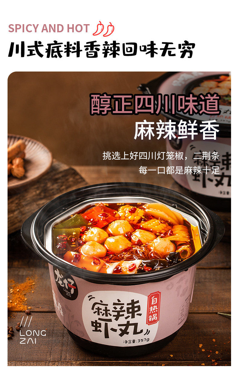 Острые шарики из креветок, внутренняя страница_03.jpg