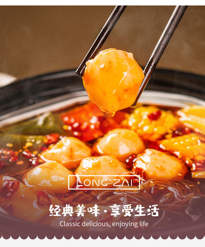 Острые шарики из креветок, внутренняя страница_10.jpg