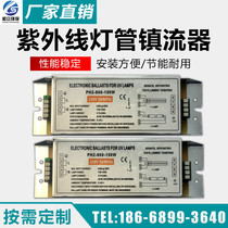 High quality UV photooxygen catalytic lamp ballast for 150W photooxygen equipment