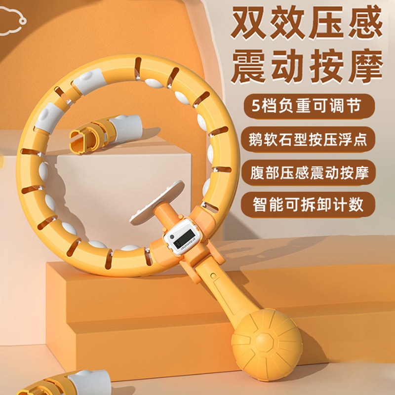 Stars Same-style Fitness Slim Waist To Weight Weight-loss Theorizer Dedicated Men And Women Slim Belly Fuel Intelligent LAPS COLLAR