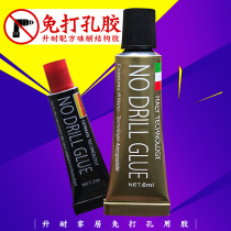 Shengnai non-perforated cement glue Nail-free glue Non-perforated glue Accessories waterproof glue Metal stainless steel tile glue