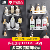 Free hole 304 stainless steel triangle toilet shelf toilet toilet storage rack Wall-mounted bathroom suction wall