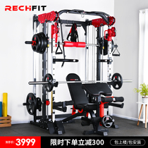 Ruizi Smith machine integrated trainer fitness equipment set combination gantry fitness Home Bird