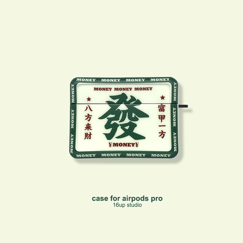 Make a fortune suitable for airpods protective sleeve pro creative text square green 2 generation Apple bluetooth headset soft shell 3 rounds